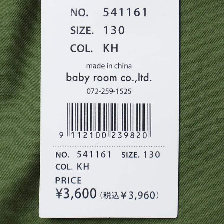 NHT ���������ѥ�� ���󥰥ѥ�� ���å����� ���� ���λ� ���å� ����˥� �ս��� ��100% �ݥ��å��դ� �������ȥ����㥹�����դ� Ĵ�� ��ä��� Ĺ���ܥ� ���ܥ� �ܥȥॹ �Ҷ��� �ʥ����� ���̥������ƥ��� 120 130 140 150 160 541161�ڥ᡼�����оݡ�