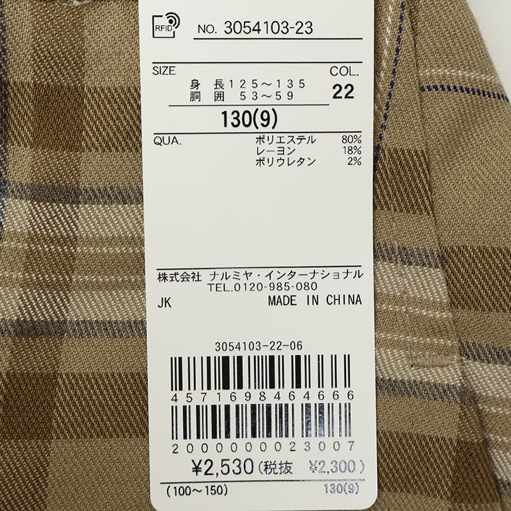 Lycee mine ���å��ץ꡼�ĥ����å������ѥ� �������������硼�ȥѥ�� ���λ� ���å� ���� ξ�ݥ��å��դ� ����ϡ��ȥݥ��å��դ� �������ȥ����㥹�������� �����å��� ������å� �ܥȥॹ �Ҷ��� ������� �ꥻ�ޥ��� 130 140 150 �١����� �� 3054103�ڥ᡼�����оݡ�