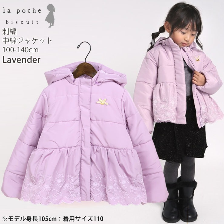 la poche biscuit ���ʥ��㥱�å� ���ե��Ǻ� ���� �ɤ��夦 ���λ� ���å� �� �ա��ɼ�곰����ǽ ���åץ��å� �������� �����ѡ� �ɴ�  ���� �Ҷ��� �����꡼ ��ݥ����ӥ����奤 110 120 130 140 �� �� LP25AU117