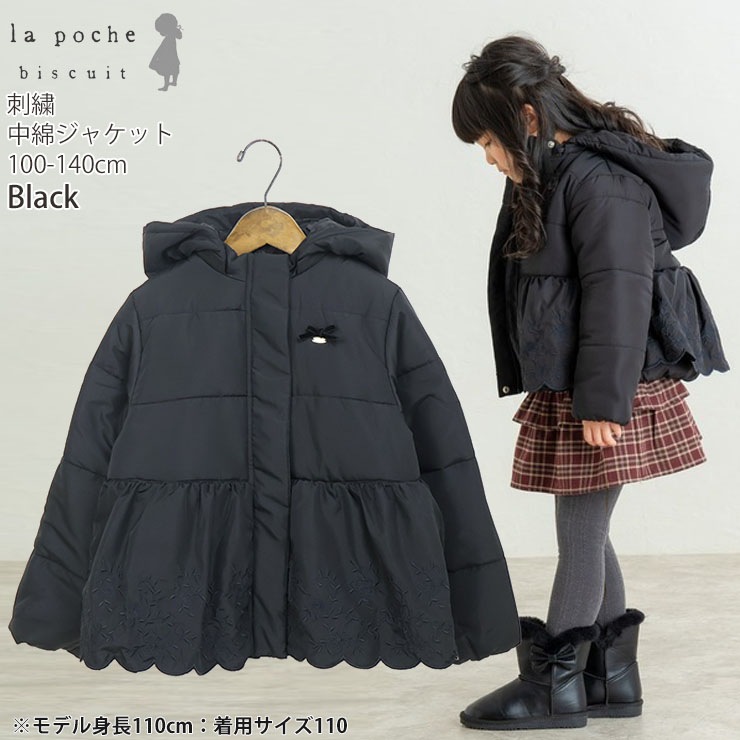 la poche biscuit ���ʥ��㥱�å� ���ե��Ǻ� ���� �ɤ��夦 ���λ� ���å� �� �ա��ɼ�곰����ǽ ���åץ��å� �������� �����ѡ� �ɴ�  ���� �Ҷ��� �����꡼ ��ݥ����ӥ����奤 110 120 130 140 �� �� LP25AU117