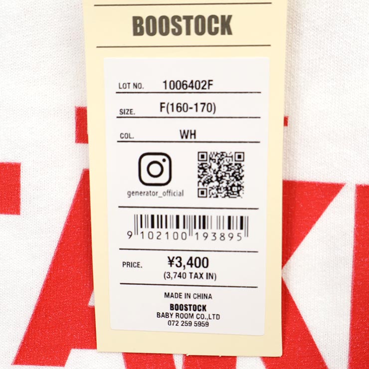BOOSTOCK ȾµT����� BURGER �ϥ�С����� ��� ��ǥ����� ����˥� ���� ���� �ˤλ� ���λ� �� ��100% Ⱦµ T����� �ȥåץ� ��ͥ����� 160 170 �֡����ȥå� 1006402F�ڥ᡼�����оݡ�