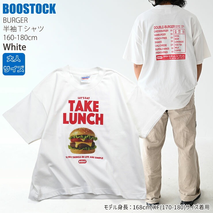 BOOSTOCK ȾµT����� BURGER �ϥ�С����� ��� ��ǥ����� ����˥� ���� ���� �ˤλ� ���λ� �� ��100% Ⱦµ T����� �ȥåץ� ��ͥ����� 160 170 �֡����ȥå� 1006402F�ڥ᡼�����оݡ�
