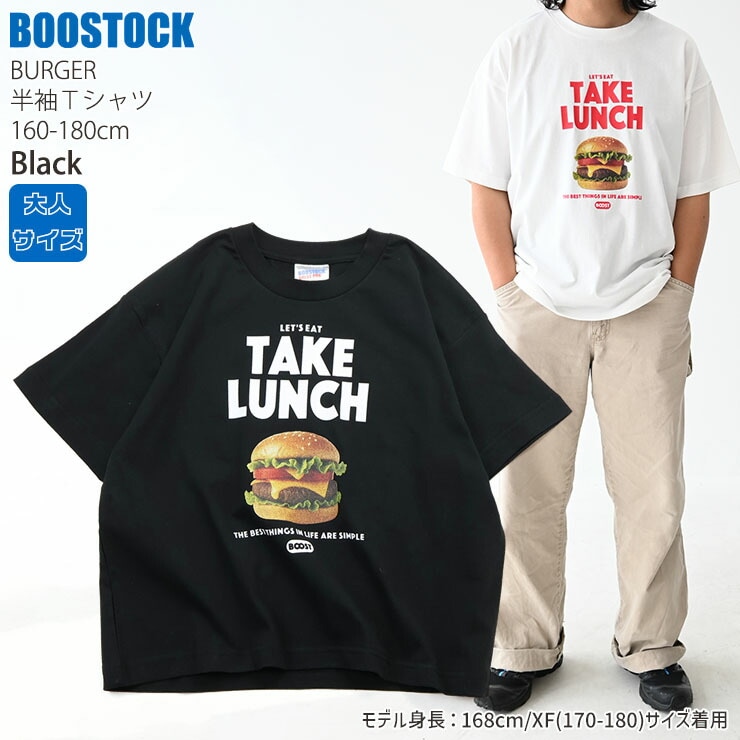 BOOSTOCK ȾµT����� BURGER �ϥ�С����� ��� ��ǥ����� ����˥� ���� ���� �ˤλ� ���λ� �� ��100% Ⱦµ T����� �ȥåץ� ��ͥ����� 160 170 �֡����ȥå� 1006402F�ڥ᡼�����оݡ�