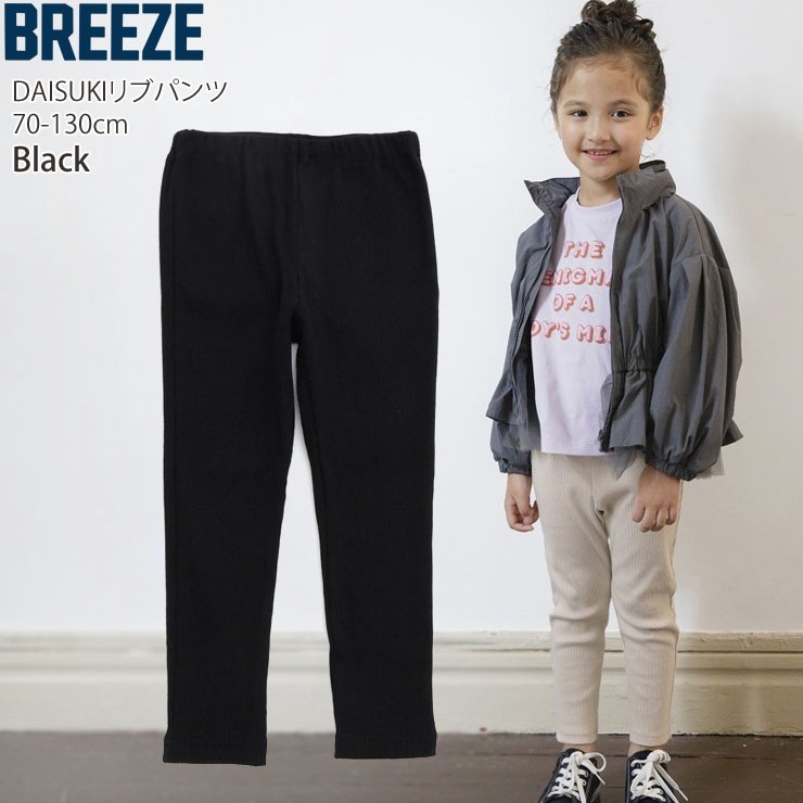 BREEZE DAISUKIѥ ֥ѥ 9ʬ 󥰥ѥ Ĺܥ ̵ 顼 ۿ ˤλ λ å ٥ӡ ս ݥåդ  ȥåѥ ѥ ܥȥॹ Ҷ Ҷ ֥꡼ ֥꡼Ҷ 90 100 110 120 J120925ڥ᡼оݡ