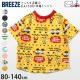 BREEZE T Ⱦµ DAISUKI ɤä Ѳ ȥ饹 ޥܡ ݥå ˥ޥ ưʪ ץ쥹˥ޥ ˤλ λ å  100% ʤ ȥåץ Ҷ Ҷ ֥꡼ 100 110 120 130 140 J207915ڥ᡼оݡ