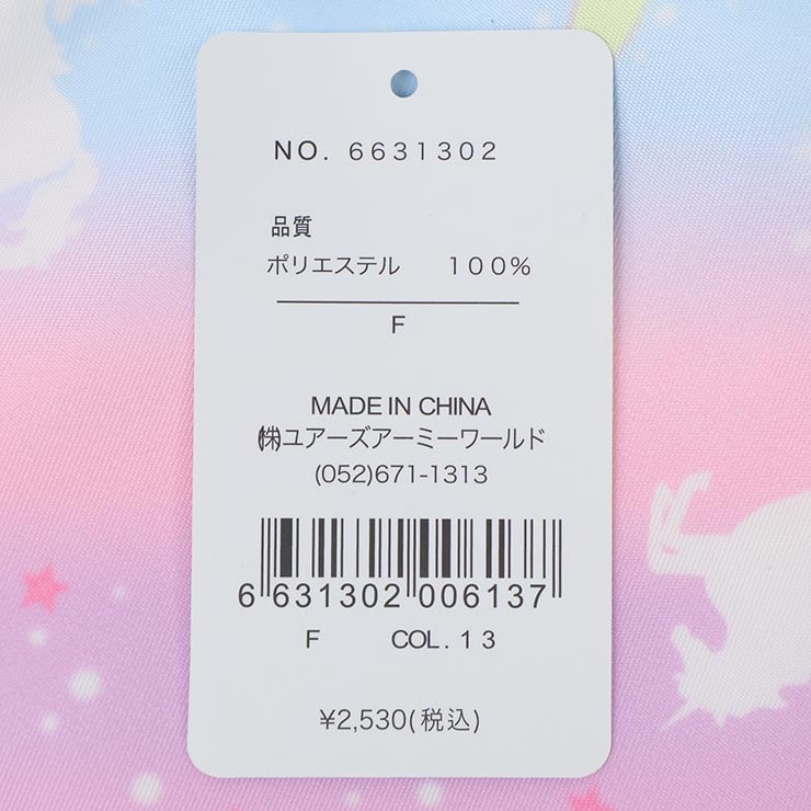 ���塼���Хå� �������� ���� ��˥����� ��ε ���� �ˤλ� ���λ� ���å� ���������� �巤���� �巤�� �ΰ�ۥ��塼���� �ݰ�� ���ձ� ������ ���ع� �̱� �̳� Your's Army World �楢���������ߡ����� 6631302�ڥ᡼�����оݡ�