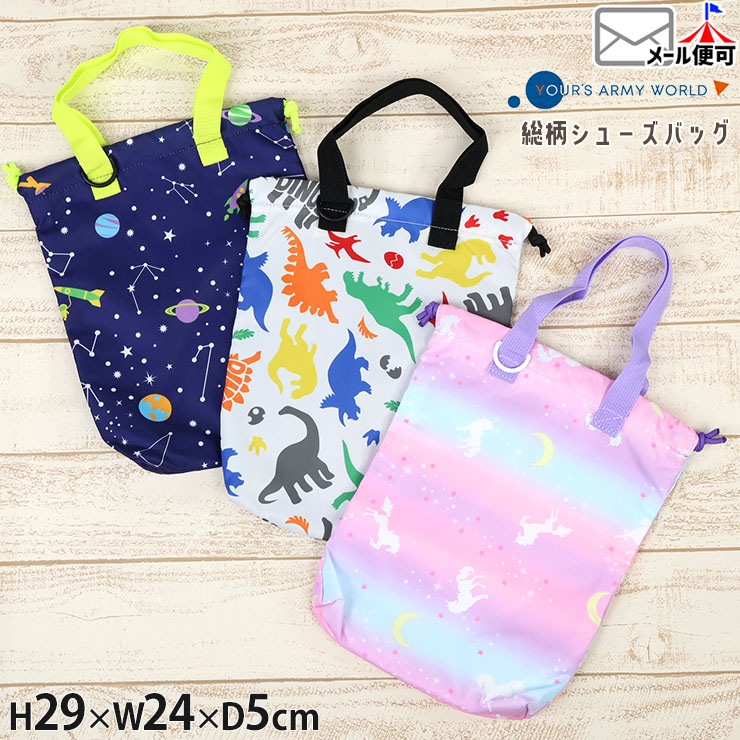 ���塼���Хå� �������� ���� ��˥����� ��ε ���� �ˤλ� ���λ� ���å� ���������� �巤���� �巤�� �ΰ�ۥ��塼���� �ݰ�� ���ձ� ������ ���ع� �̱� �̳� Your's Army World �楢���������ߡ����� 6631302�ڥ᡼�����оݡ�