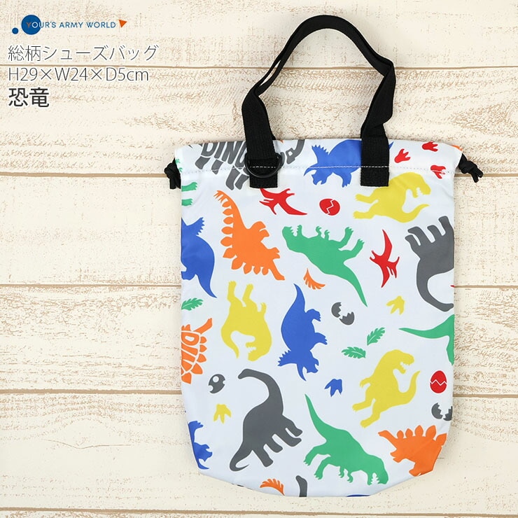 ���塼���Хå� �������� ���� ��˥����� ��ε ���� �ˤλ� ���λ� ���å� ���������� �巤���� �巤�� �ΰ�ۥ��塼���� �ݰ�� ���ձ� ������ ���ع� �̱� �̳� Your's Army World �楢���������ߡ����� 6631302�ڥ᡼�����оݡ�