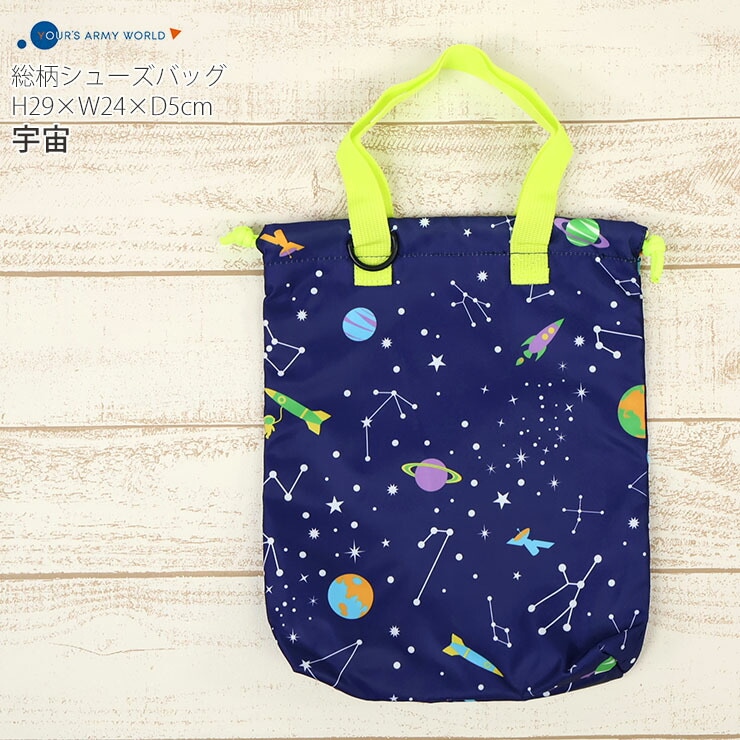 ���塼���Хå� �������� ���� ��˥����� ��ε ���� �ˤλ� ���λ� ���å� ���������� �巤���� �巤�� �ΰ�ۥ��塼���� �ݰ�� ���ձ� ������ ���ع� �̱� �̳� Your's Army World �楢���������ߡ����� 6631302�ڥ᡼�����оݡ�