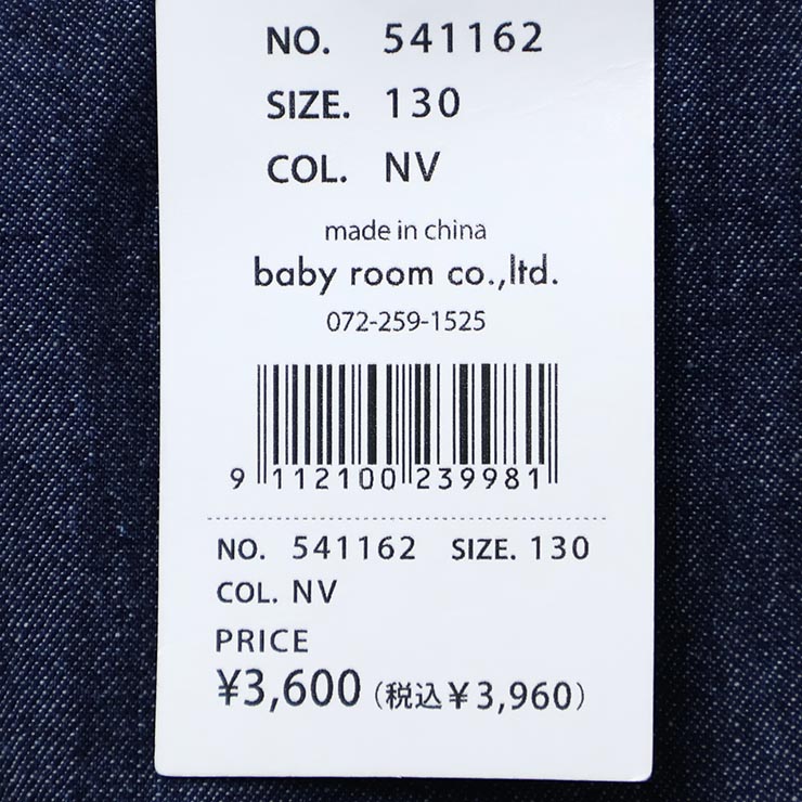 NHT �ǥ˥�ѥ�� ���󥰥ѥ�� ��åץǥ����� ���� ��ä��� ���λ� ���å� ����˥� �ݥ��å��դ� �������ȥ����㥹�����դ� Ĵ�� Ĺ���ܥ� ���ܥ� �ܥȥॹ �Ҷ��� �ʥ����� ���̥������ƥ��� 120 130 140 150 160 541162�ڥ᡼�����оݡ�