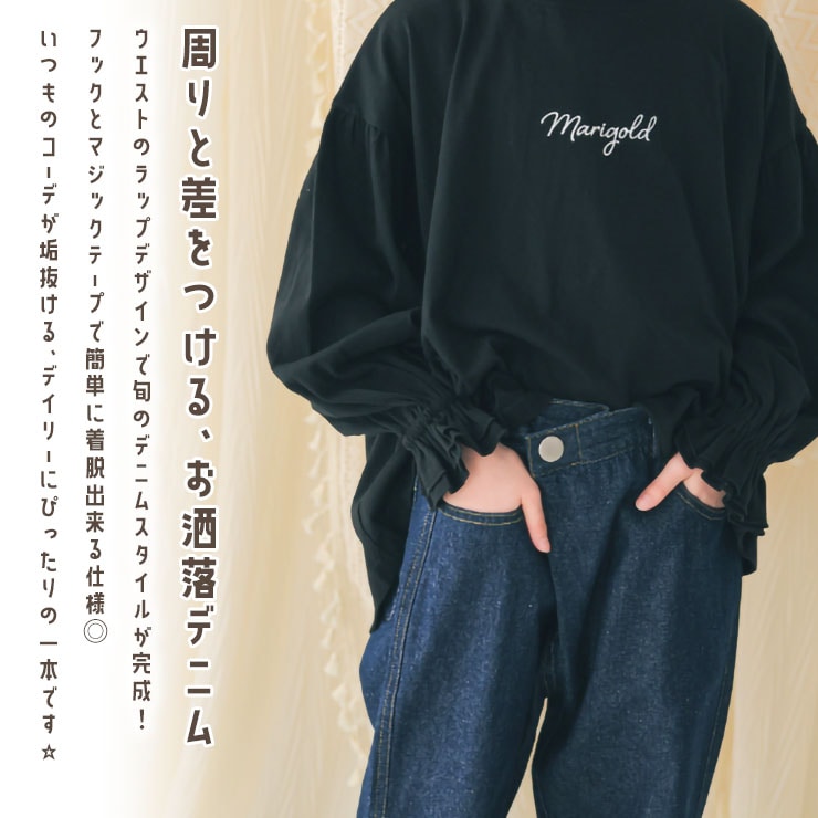 NHT �ǥ˥�ѥ�� ���󥰥ѥ�� ��åץǥ����� ���� ��ä��� ���λ� ���å� ����˥� �ݥ��å��դ� �������ȥ����㥹�����դ� Ĵ�� Ĺ���ܥ� ���ܥ� �ܥȥॹ �Ҷ��� �ʥ����� ���̥������ƥ��� 120 130 140 150 160 541162�ڥ᡼�����оݡ�