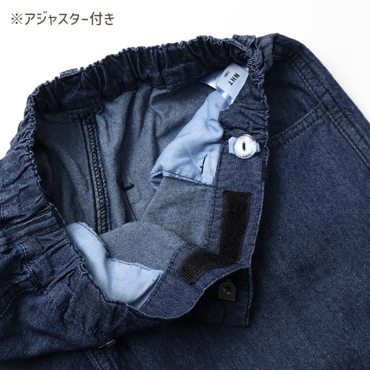 NHT �ǥ˥�ѥ�� ���󥰥ѥ�� ��åץǥ����� ���� ��ä��� ���λ� ���å� ����˥� �ݥ��å��դ� �������ȥ����㥹�����դ� Ĵ�� Ĺ���ܥ� ���ܥ� �ܥȥॹ �Ҷ��� �ʥ����� ���̥������ƥ��� 120 130 140 150 160 541162�ڥ᡼�����оݡ�