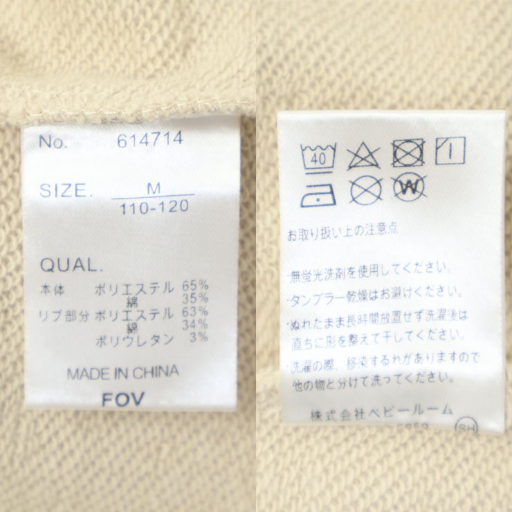 FOV �ȥ졼�ʡ� ΢�� HOPE �ӥå����륨�å� �ˤλ� ���λ� ��˥��å��� ���å� ���� �������å� Ĺµ �ȥåץ� �Ҷ��� �ݰ�� ���ձ� ���ع� �ե��� 90 100 110 120 130 140 150 160 ���졼 �� �� 614714