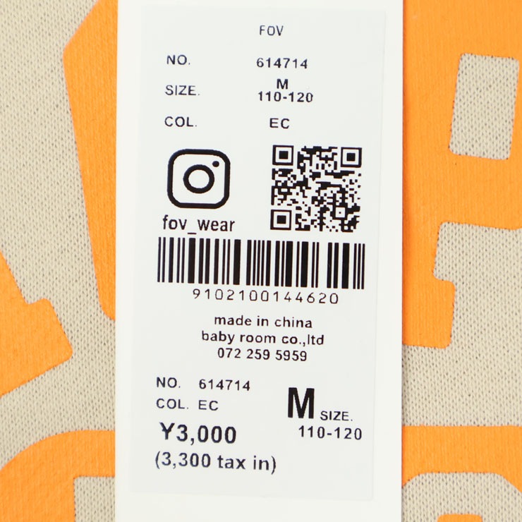 FOV �ȥ졼�ʡ� ΢�� HOPE �ӥå����륨�å� �ˤλ� ���λ� ��˥��å��� ���å� ���� �������å� Ĺµ �ȥåץ� �Ҷ��� �ݰ�� ���ձ� ���ع� �ե��� 90 100 110 120 130 140 150 160 ���졼 �� �� 614714