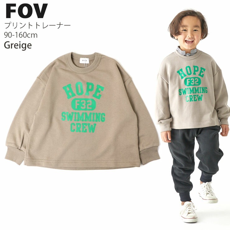 FOV �ȥ졼�ʡ� ΢�� HOPE �ӥå����륨�å� �ˤλ� ���λ� ��˥��å��� ���å� ���� �������å� Ĺµ �ȥåץ� �Ҷ��� �ݰ�� ���ձ� ���ع� �ե��� 90 100 110 120 130 140 150 160 ���졼 �� �� 614714