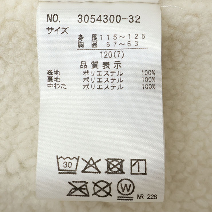 Lycee mine �����������ɤ��夦�Ρ����顼�֥륾�� ΢�ܥ� ��ܥ� �ϡ��� �ա��ɤʤ� ���λ� ���å� �� ξ�ݥ��å��դ� ���ä���΢���դ� �ߤʤ� ���åץ��å� �������� �����ѡ� ���㥱�å� �ɴ� �Ҷ��� �����꡼ �ꥻ�ޥ��� 120 130 �ԥ� �� 3054300