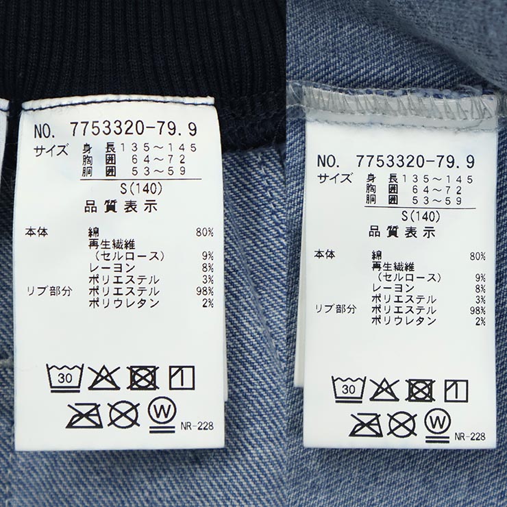 2点セット デニムジップジャケット ショートパンツ セットアップ 2本