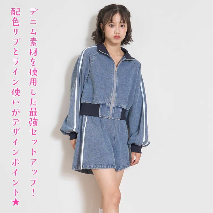Lovetoxic デニムセットアップ ジップアップブルゾン ショートパンツ 2