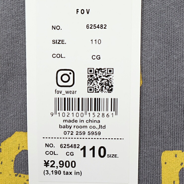 FOV ���å� ĹµT����� ����ե��٥å����� µ����� �ˤλ� ���λ� ���å� �ս� ��100% ����T Ĺµ T����� �ȥåץ� �ե��� 625482�ڥ᡼�����оݡ�