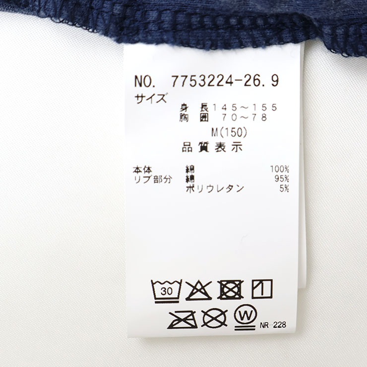 Lovetoxic ĹµT ԥȲù ʥС ץ µ饤 ƥɥȻ λ å ˥ ս 100% åץɾ T 󥰥꡼ ȥåץ Ҷ 󥹥 󥹰  LTXC ֥ȥå 150 160 ͥӡ 졼 7753224ڥ᡼оݡ