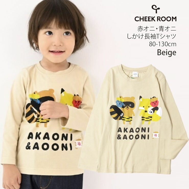 CHEEK ROOM ĹµT ֵ ĵ  ˤλ λ å ٥ӡ ս 100% åȥ T 󥰥꡼ ȥåץ Ҷ ٥ӡ 襤 롼 80 ԥ 440204ڥ᡼оݡ