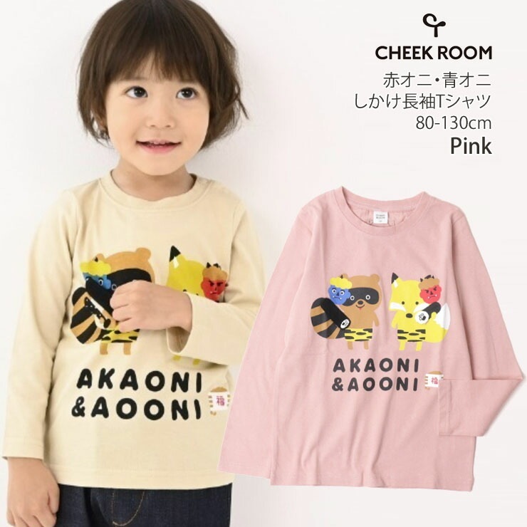 CHEEK ROOM ĹµT ֵ ĵ  ˤλ λ å ٥ӡ ս 100% åȥ T 󥰥꡼ ȥåץ Ҷ ٥ӡ 襤 롼 80 ԥ 440204ڥ᡼оݡ