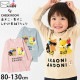 CHEEK ROOM ĹµT ֵ ĵ  ˤλ λ å ٥ӡ ս 100% åȥ T 󥰥꡼ ȥåץ Ҷ ٥ӡ 襤 롼 80 ԥ 440204ڥ᡼оݡ