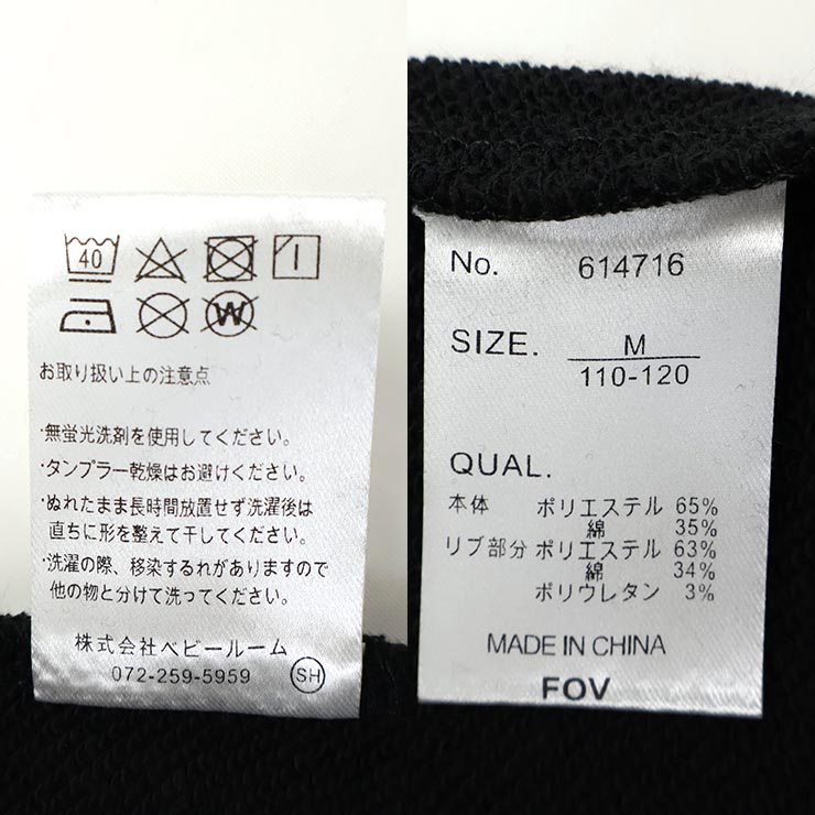 FOV �ȥ졼�ʡ� ΢�� JARNAL ���ƥå� �ӥå����륨�å� �ˤλ� ���λ� ��˥��å��� ���å� ���� �������å� Ĺµ �ȥåץ� �Ҷ��� �ݰ�� ���ձ� ���ع� �ե��� 90 100 110 120 130 140 �� 614716�ڥ᡼�����оݡ�