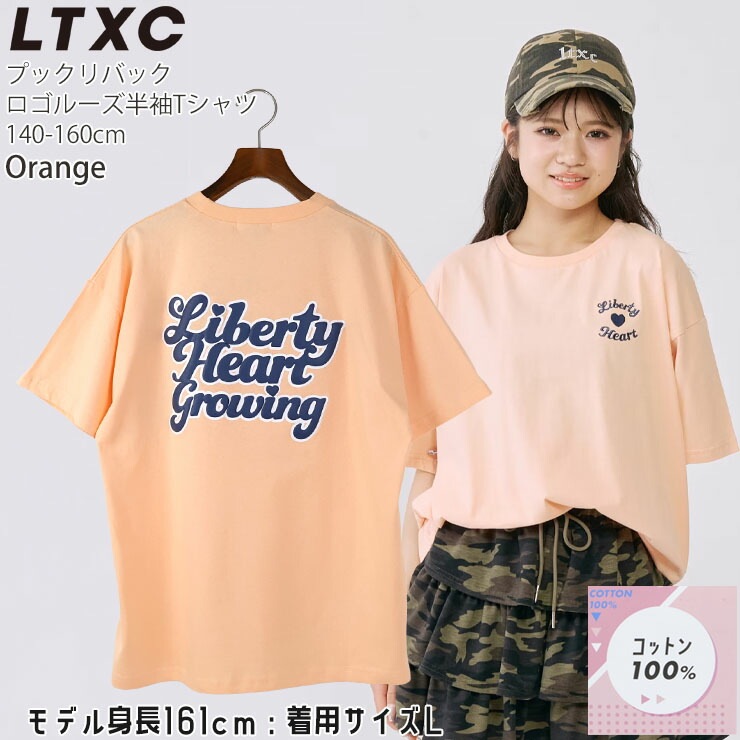 ����˥� ȾµT����� �ץå���Хå����� ȯˢ�ץ��� �롼�����륨�å� ��100% Lovetoxic ��֥ȥ����å� 8361239�ڥ᡼�����оݡ�