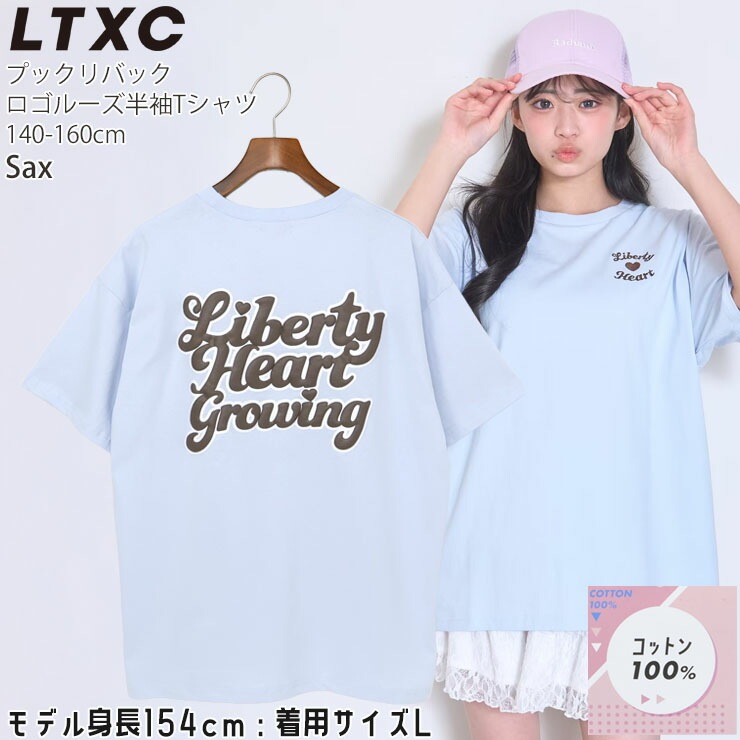 ����˥� ȾµT����� �ץå���Хå����� ȯˢ�ץ��� �롼�����륨�å� ��100% Lovetoxic ��֥ȥ����å� 8361239�ڥ᡼�����оݡ�