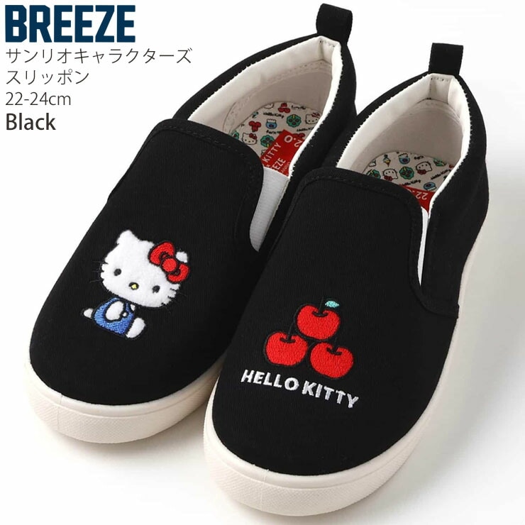 �ϥ������ƥ� ����åݥ� �� ��åڥ� ����ꥪ����� ����饯���� ����˥� ��ǥ����� ��� BREEZE �֥꡼�� J147906