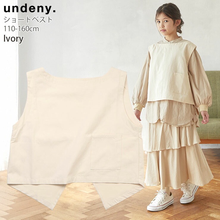 undeny ���硼�ȥ٥��� ̵�� ���顼 ���λ� ���å� ����˥� �ս��� ��100% ���� �Ť��� �ȥåץ� �Ҷ��� ����ǥ��ˡ� 110 120 130 140 150 160 �١����� �㿧 �� 714702�ڥ᡼�����оݡ�