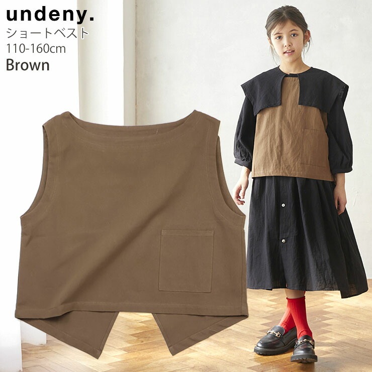 undeny ���硼�ȥ٥��� ̵�� ���顼 ���λ� ���å� ����˥� �ս��� ��100% ���� �Ť��� �ȥåץ� �Ҷ��� ����ǥ��ˡ� 110 120 130 140 150 160 �١����� �㿧 �� 714702�ڥ᡼�����оݡ�