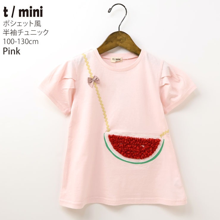 Ⱦµ˥å T ݥå ꡼   λ å  100% ȥåץ åȥ Ҷ Ҷ t/mini ߥ 110 120 130 ԥ  K42805ڥ᡼оݡ