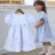 petit main ����ꥪ����� ���å� Ⱦµ���ԡ��� �ޥ���� �ޥ�����ǥ� �ɤ��夦 ���ȥ饤�� �ѥե��꡼�� �Ҥ��� ���λ� ���å� �� ��100% Ⱦµ ���ԡ��� �����꡼ ���줤�� ���Ф��� �ץƥ��ޥ��� 9662301�ڥ᡼�����оݡ�