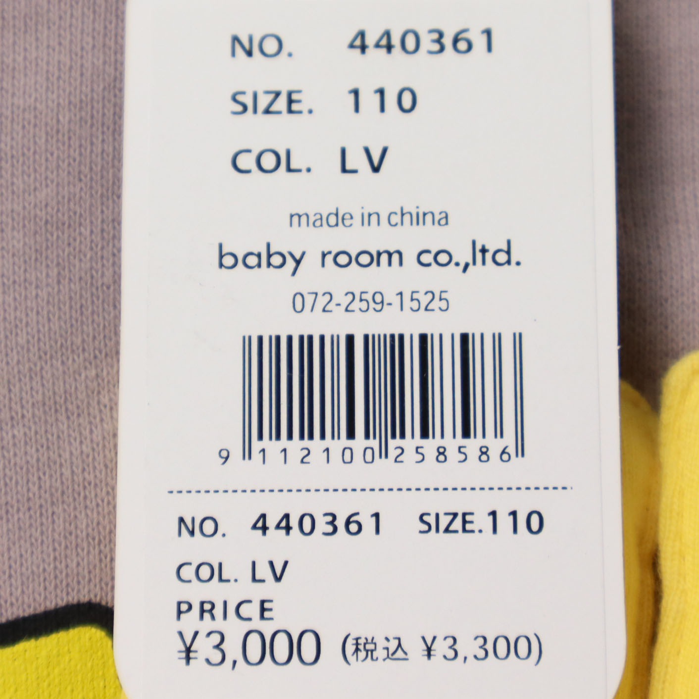 CHEEK ROOM �ȥ졼�ʡ� ΢�� �ե饤�ɥݥƥ� ������ �ųݤ� �ˤλ� ���å� ���� ����ʪ �������å� Ĺµ ���Ӥʤ� �ȥåץ� �Ҷ��� ���� �� �� 100 110 120 130 �������롼�� 440361�ڥ᡼�����оݡ�