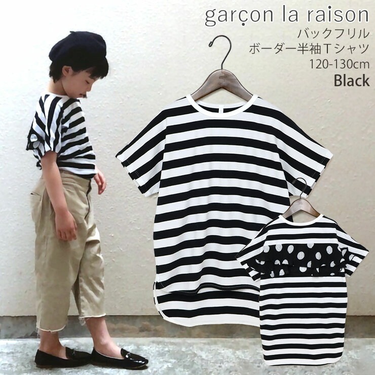 garcon la raison Ⱦµ�ץ륪���С� �ե������꡼�� �ܡ����� �Хå��ɥåȥե�� ���λ� �ˤλ� ���å� �� ��� ȾµT����� Ⱦµ T����� �ȥåץ� �Ҷ��� ��Υȡ��� �⡼�ɷ� ����륽���쥾�� 22202B�ڥ᡼�����оݡ�