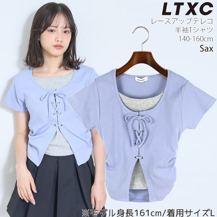 Lovetoxic ����˥� �졼�����åץƥ쥳ȾµT����� �쥤�䡼���� ���λ� ���å� ����˥� �� �Ť����� Ⱦµ T����� �ȥåץ� �Ҷ��� ��֥ȥ����å� 8361224�ڥ᡼�����оݡ�