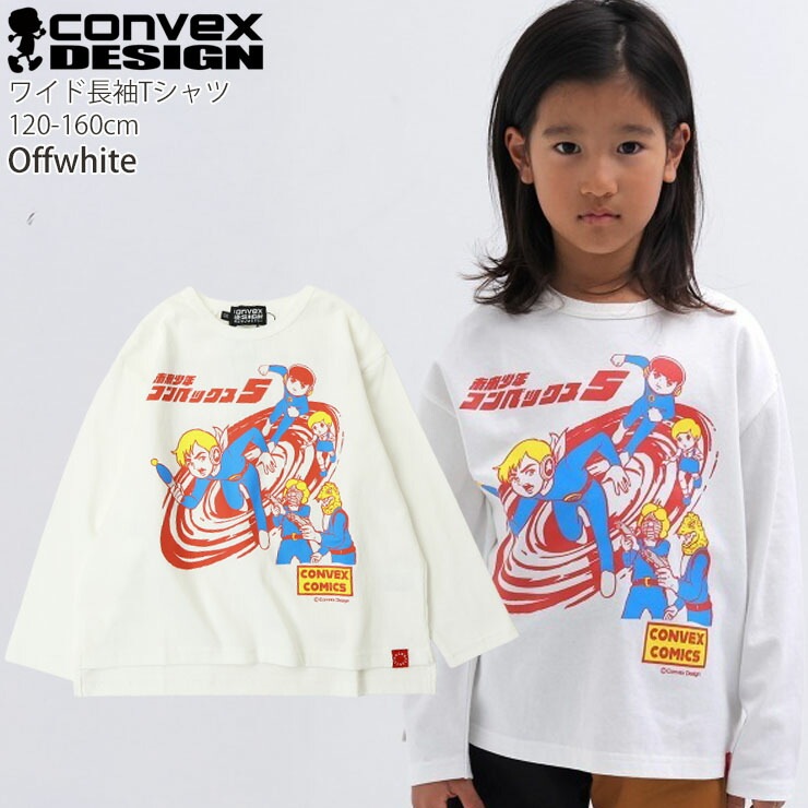 ĹµT����� ̤�辯ǯ ����٥å���5 ���ڡ��� ���� �����ɥ���å� �ˤλ� ���λ� ���å� ����˥� �ս� ��100% ����T ���󥰥��꡼�� �ȥåץ� �Ҷ� �Ҷ��� CONVEX ����٥å��� 120 130 140 150 160 652221-1�ڥ᡼�����оݡ�