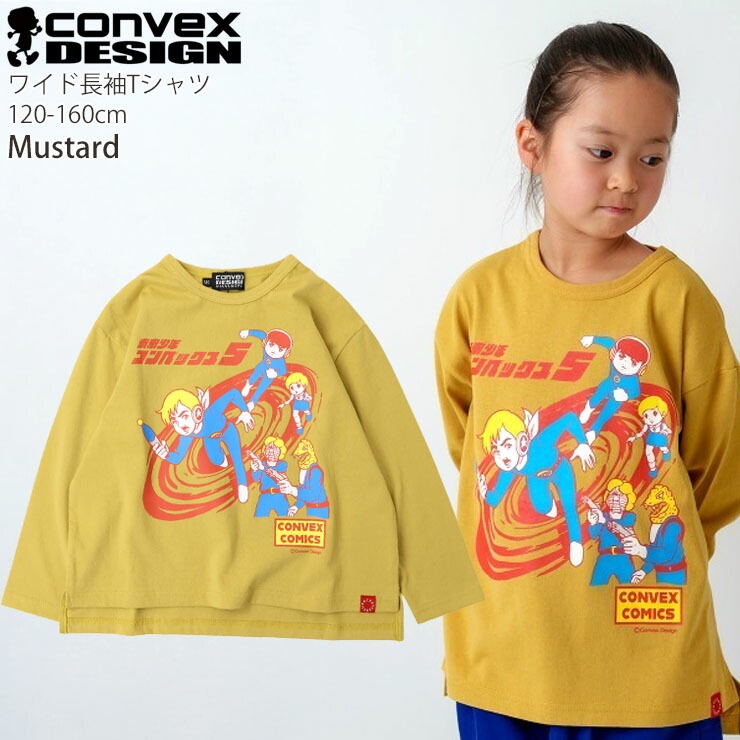 k*u様 vintage 1900年代　kids 超希少 長袖Tシャツ 未来少年 コンベックス5 スペース 宇宙 サイドスリット