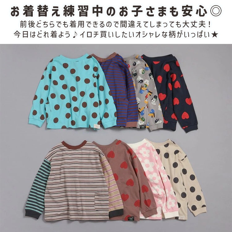 BREEZE �ɤä�������DAISUKI��������T ĹµT����� ���� �ɥå� �ɥå� �ޥ���ܡ����� ���� �ˤλ� ���λ� ���å� �ս� ��100% �������Ѳ� ����T ���󥰥��꡼�� �ȥåץ� �Ҷ� �Ҷ��� �ݰ�� ���ձ� ���ع� �֥꡼�� 100 110 120 130 J406915�ڥ᡼�����оݡ�