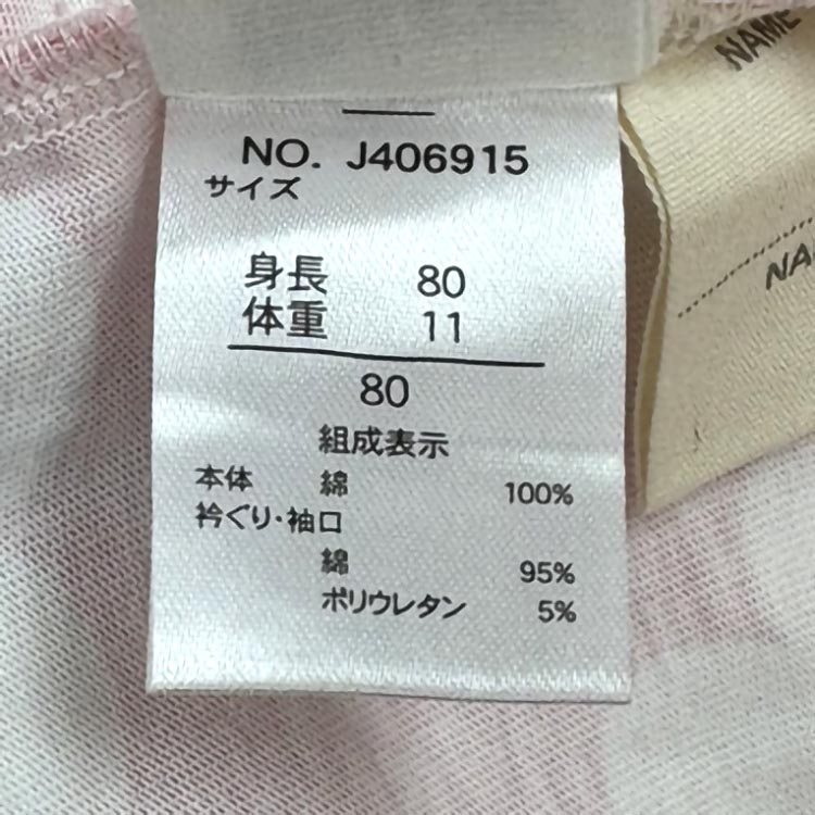 BREEZE �ɤä�������DAISUKI��������T ĹµT����� ���� �ɥå� �ɥå� �ޥ���ܡ����� ���� �ˤλ� ���λ� ���å� �ս� ��100% �������Ѳ� ����T ���󥰥��꡼�� �ȥåץ� �Ҷ� �Ҷ��� �ݰ�� ���ձ� ���ع� �֥꡼�� 100 110 120 130 J406915�ڥ᡼�����оݡ�