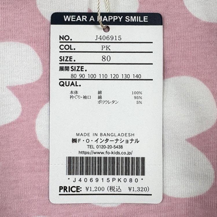 BREEZE �ɤä�������DAISUKI��������T ĹµT����� ���� �ɥå� �ɥå� �ޥ���ܡ����� ���� �ˤλ� ���λ� ���å� �ս� ��100% �������Ѳ� ����T ���󥰥��꡼�� �ȥåץ� �Ҷ� �Ҷ��� �ݰ�� ���ձ� ���ع� �֥꡼�� 100 110 120 130 J406915�ڥ᡼�����оݡ�