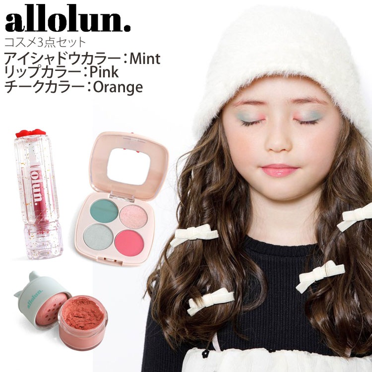 コスメ3点セット 福袋 アイシャドウ パウダーチーク リップクリーム