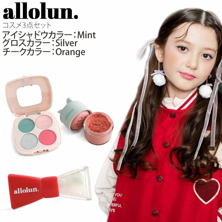 コスメ3点セット 福袋 アイシャドウ パウダーチーク リップクリーム