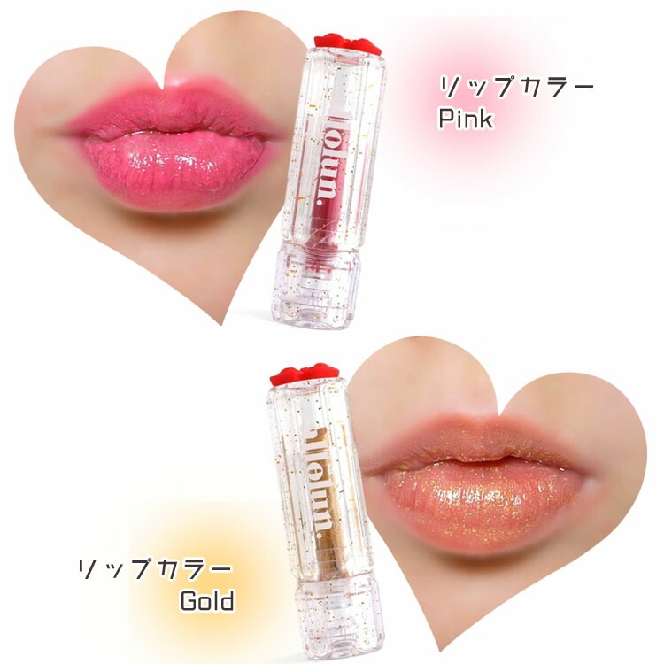 コスメ3点セット 福袋 アイシャドウ パウダーチーク リップクリーム