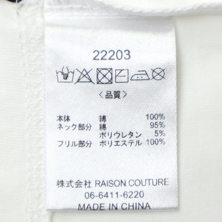 garcon la raison Ⱦµ�ץ륪���С� µ���Хå��ɥå����� ���λ� ���å� �ղ� ��100% ��� ȾµT����� Ⱦµ T����� �ȥåץ� �Ҷ��� ��Υȡ��� �⡼�ɷ� ����륽���쥾�� 22203B�ڥ᡼�����оݡ�
