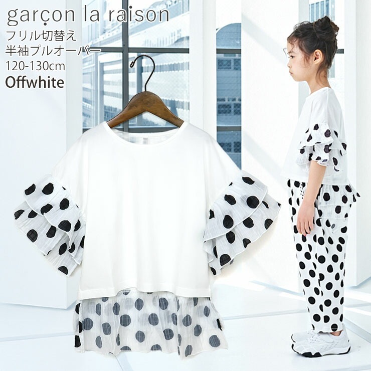 garcon la raison Ⱦµ�ץ륪���С� µ���Хå��ɥå����� ���λ� ���å� �ղ� ��100% ��� ȾµT����� Ⱦµ T����� �ȥåץ� �Ҷ��� ��Υȡ��� �⡼�ɷ� ����륽���쥾�� 22203B�ڥ᡼�����оݡ�