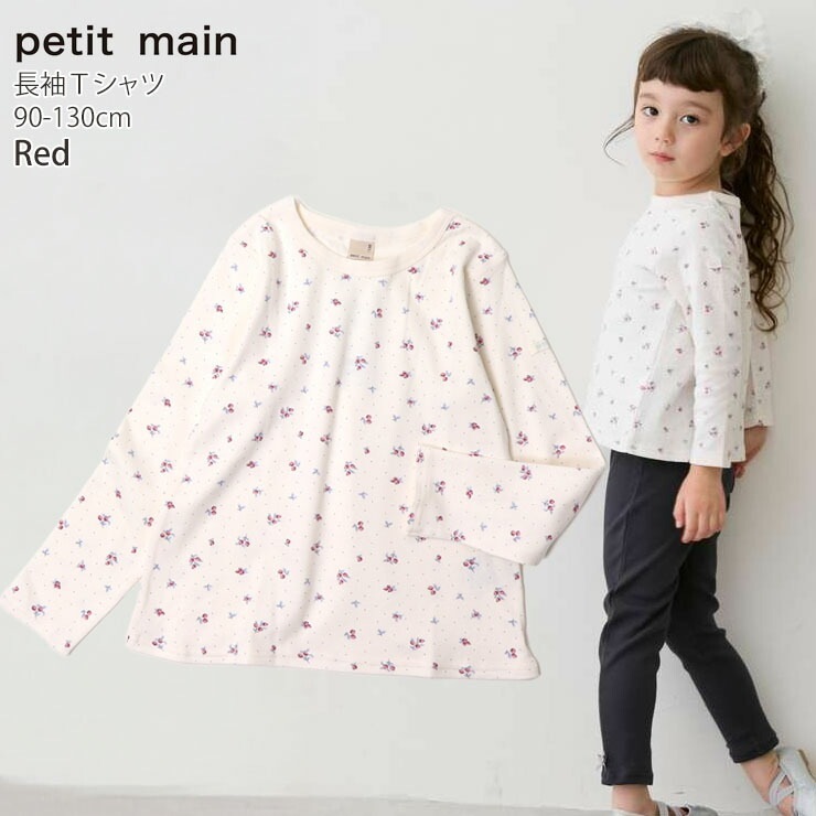 petit main ĹµT  ե ݥȻɤ夦 ɥå λ ٥ӡ å ս 100% T 󥰥꡼ ȥåץ Ҷ Ҷ ץƥޥ 90 100 110 120 130  ԥ  졼 ͥӡ  9651201ڥ᡼оݡ