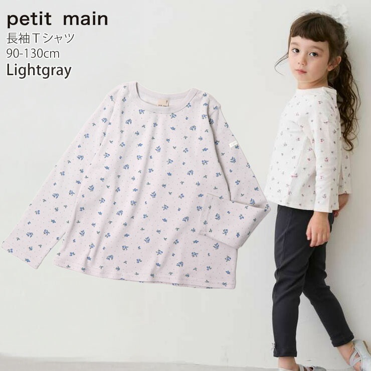 petit main ĹµT  ե ݥȻɤ夦 ɥå λ ٥ӡ å ս 100% T 󥰥꡼ ȥåץ Ҷ Ҷ ץƥޥ 90 100 110 120 130  ԥ  졼 ͥӡ  9651201ڥ᡼оݡ